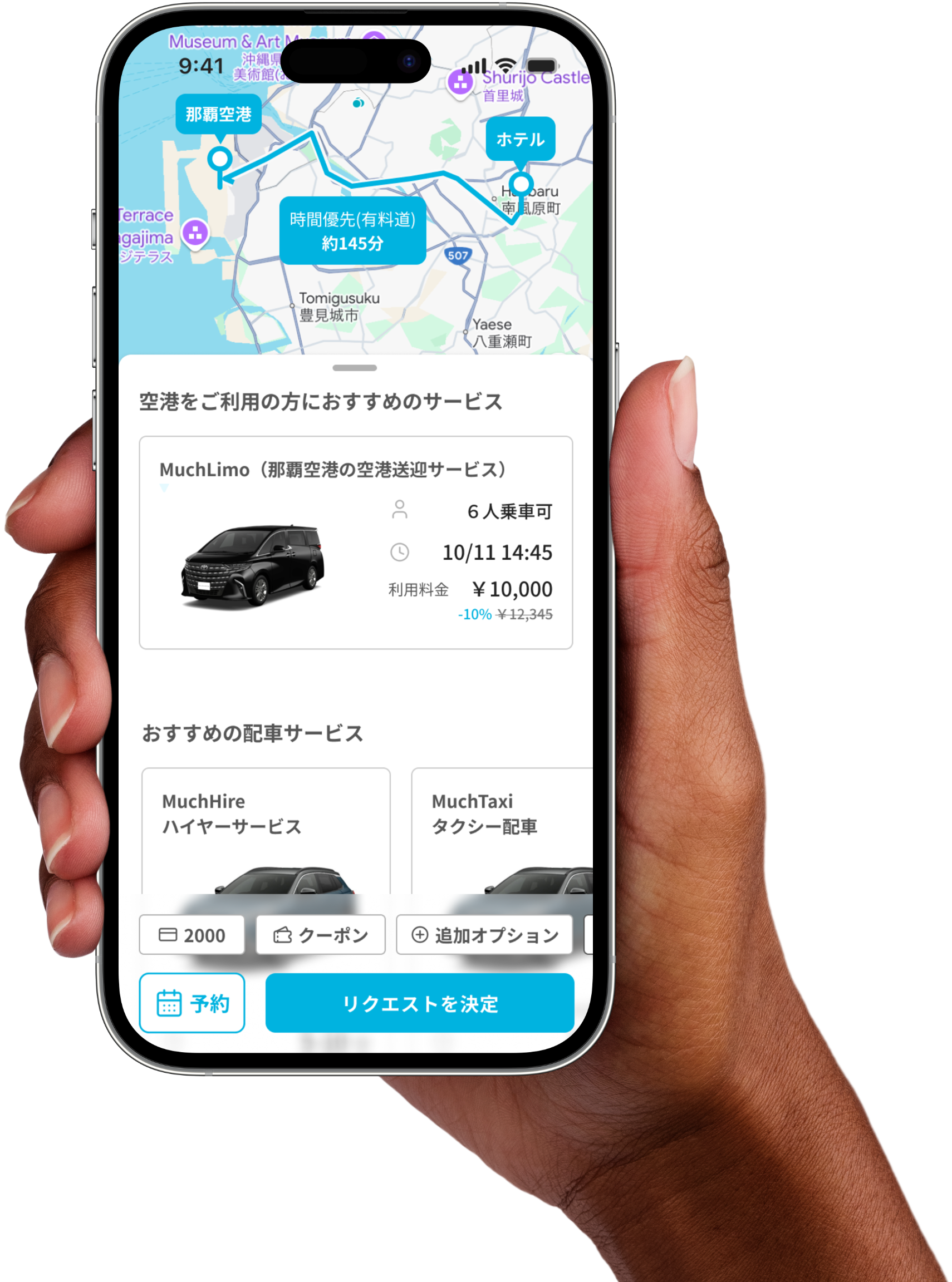 MuchApp ueen アプリ ユーザ